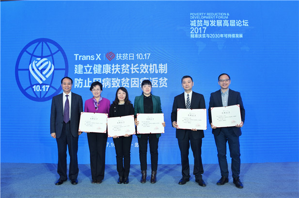 1507701351280696.jpg 微信图片_20171011135021.jpg